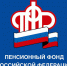 Пенсионный фонд о мерах государственной поддержки инвалидов - Администрация Кировского района