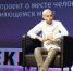 Михаил Рубинчик в проекте «Интеллекции». Фото: Александра Хлопотова - УрФУ им. Б.Н.Ельцина