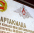 Прошло Первенство Вооруженных Сил Российской Федерации по лыжным гонкам среди общеобразовательных учреждений Министерства обороны РФ - Администрация Кировского района