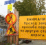 На Эльмаше на полтора месяца закрыли улицу Стачек - JustMedia.Ru