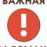 Внимание! Ограничения в работе центра "Мои Документы" в г. Среднеуральске - МФЦ