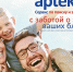 Фото: предоставлено apteka.ru - КП Екатеринбург