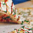 Pizza Mia дарит подарки - 66.Ru