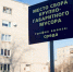 Суд по пересмотру мусорных нормативов в Свердловской области продолжится в марте - EaNews.Ru