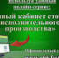«Личный кабинет» круглосуточный и бесплатный сервис - Служба судебных приставов