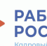 Екатеринбургский центр занятости информирует - Октябрьский район Екатеринбурга