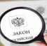 Об особенностях применения разрешительных режимов, предусмотренных Законом Российской Федерации "О недрах" - Министерство природных ресурсов