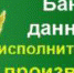 Как узнать о наличии долгов? - Служба судебных приставов