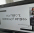 Слушателями онлайн-занятий УрГПУ стали ученики педагогических классов Красноуфимска, Асбеста и Екатеринбурга - УрГПУ