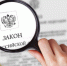 Торгово-промышленные палаты становятся частью инфраструктуры поддержки субъектов МСП - Уральская ТПП