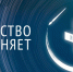 «Ночь искусств» посетили больше миллиона уральцев - Yekaterinburg.Sm.News