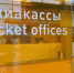 Должникам запретили покидать Россию, но именно в этом году из-за коронавируса попасть за границу стало особенно сложно - e1.Ru
