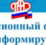 С 1 января льготная парковка для инвалидов в Свердловской области будет действовать на основании данных ФРИ - Администрация Кировского района