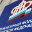 На 4,9% повышены социальные выплаты свердловчан - Железнодорожный район Екатеринбурга