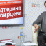 По мнению Сибирцевой, сейчас школьники ведут более здоровый образ жизни - e1.Ru
