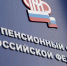 Свердловчане могут оформить накопительную пенсию - Железнодорожный район Екатеринбурга