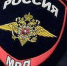 Полиция напоминает об уголовной ответственности за дачу взятки должностным лицам органов внутренних дел - ГИБДД Свердловской области