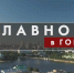 «Главное в городе»: последние звонки в школах, запись в первые классы и детские сады - Администрация г. Екатеринбург