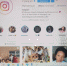 Instagram не будет прежним? Уральский эксперт рассказала об изменениях социальной сети - JustMedia