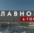 «Главное в городе»: как школы Екатеринбурга обеспечивают безопасность учеников - Администрация г. Екатеринбург