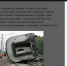 День солидарности в борьбе с
терроризмом! - РГППУ