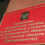 Всероссийская перепись населения стартовала в Свердловской области - ИА Уральский меридиан