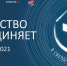 «Ночь искусств - 2021» в Уральском государственном военно-историческом музее - Военно-исторический музей