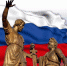 День народного единства: к истории праздника - Библиотека им. В.Г. Белинского