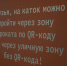Гигантский каток открылся возле стадиона «Екатеринбург-Арена» - ИА Уральский меридиан