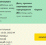 Армен Карапетян в базе должников(2022)|Фото: сайт ГУ ФССП России по Свердловской области - Накануне.Ru