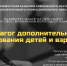 Набор на программу профессиональной переподготовки - ЕАСИ