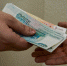 За 5 лет федеральный бюджет РФ проспонсировал 21 свердловское предприятие на 1 млрд рублей - EaNews.Ru