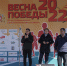 В центре Екатеринбурга прошла 84-я городская легкоатлетическая эстафета и велогонка «Весна Победы 2022» - ИА Уральский меридиан