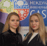 Для попадания в финал команда «РХБ» успешно прошла несколько этапов - УрФУ им. Б.Н.Ельцина