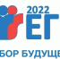 ЕГЭ 2022.jpg - Министерство образования и молодежной политики