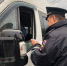 JPG Файл - УМВД по Екатеринбургу 