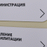 указатели администрация отделение реабилитации больница - ИА Уральский меридиан