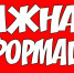Важная информация для доноров Екатеринбурга - Служба крови