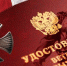 С Днём ветеранов боевых действий! - ЛДПР