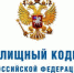 О внесении изменений в жилищное законодательство - Жилстройнадзор