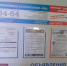 JPG Файл - ГУ МВД Свердловской области