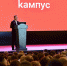 Евгений Куйвашев рассказал студентам о повышенных стипендиях и скидках в кафе - Уральский рабочий
