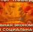 vjufYZmoM98 - КПРФ