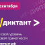 62fe62159e554177232125.jpg - Министерство образования и молодежной политики