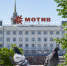 голуби мотив Екатеринбург - ИА Уральский меридиан