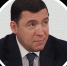 В Екатеринбурге чиновники вместе с волонтёрами прибрали парк на метеогорке - ИА Уральский меридиан