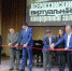 В Сухом Логу открылся новый виртуальный концертный зал - Культура-Урала.РФ