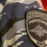 МВД командирует сотрудников в новые регионы России: данные по Свердловской области - EaNews.Ru