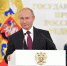 Стартовал приём документов на премии Президента Российской Федерации - УГМУ