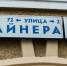 В «Домне» предложили новую концепцию развития улицы Вайнера - Фото 1 - JustMedia